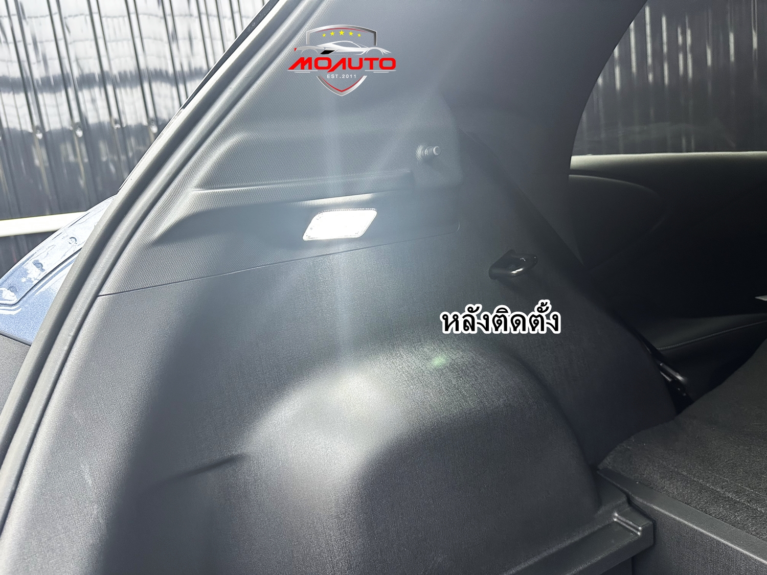 ไฟ LED ช่องเก็บของท้าย BYD DOLPHIN
