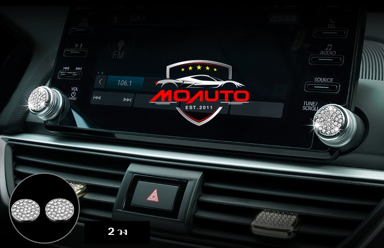 ชุดครอบภายในล้อมเพชร ACCORD G10