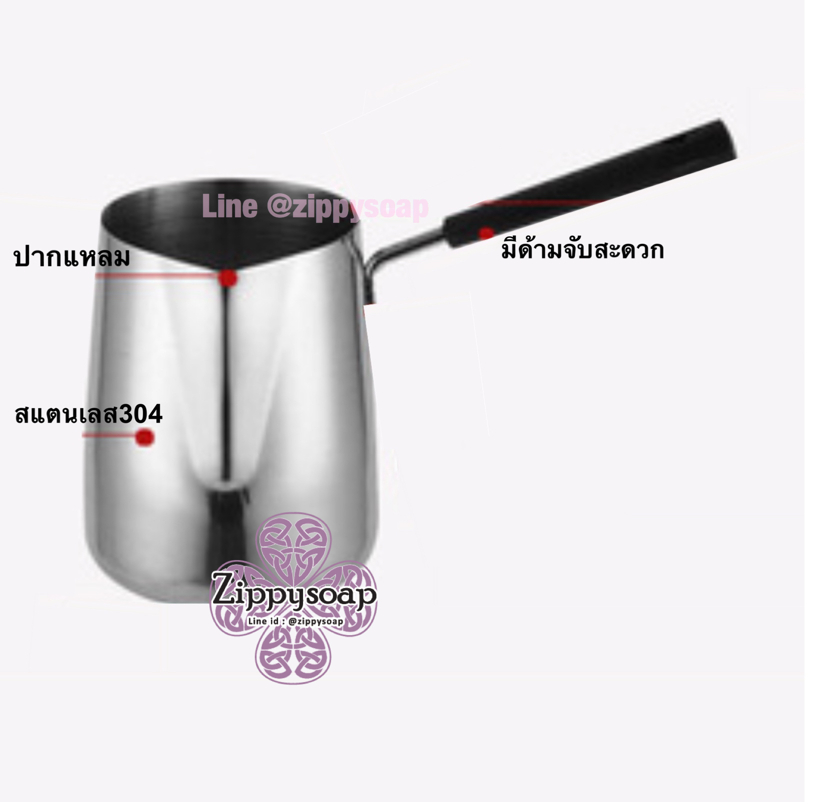หม้อสแตนเลสมีด้ามจับ 005862