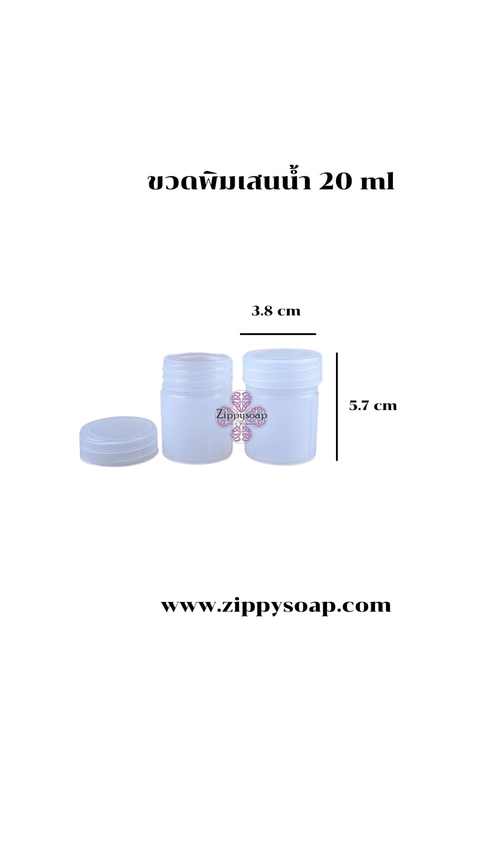 ขวดพิมเสน 7cc และ 20ml เลือกขนาดสี 005089