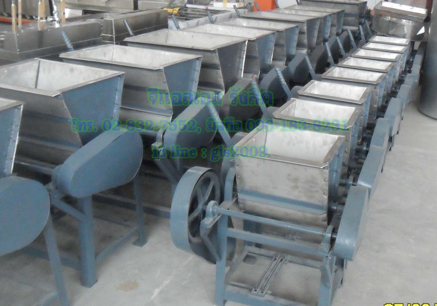 เครื่องผสมแป้ง22นิ้ว