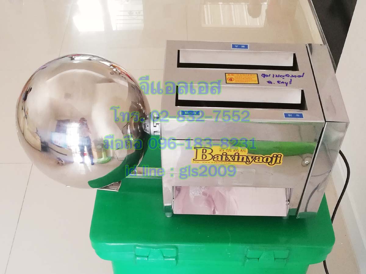 เครื่องปั้นยาลูกกลอน6มิล