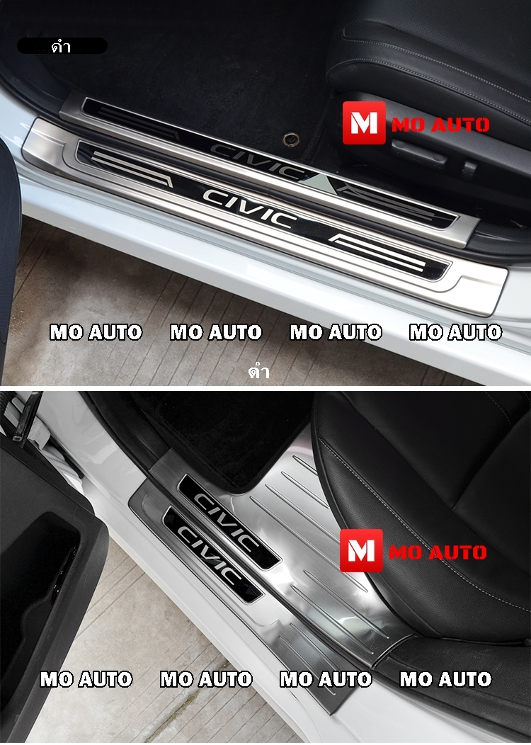 สคับเพลทกันรอยเท้าสแตนเลทภายใน CIVIC FC