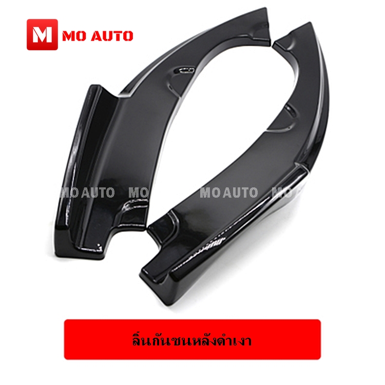 คิ้วกันชนหลังชายล่าง CIVIC FC/MC 2019