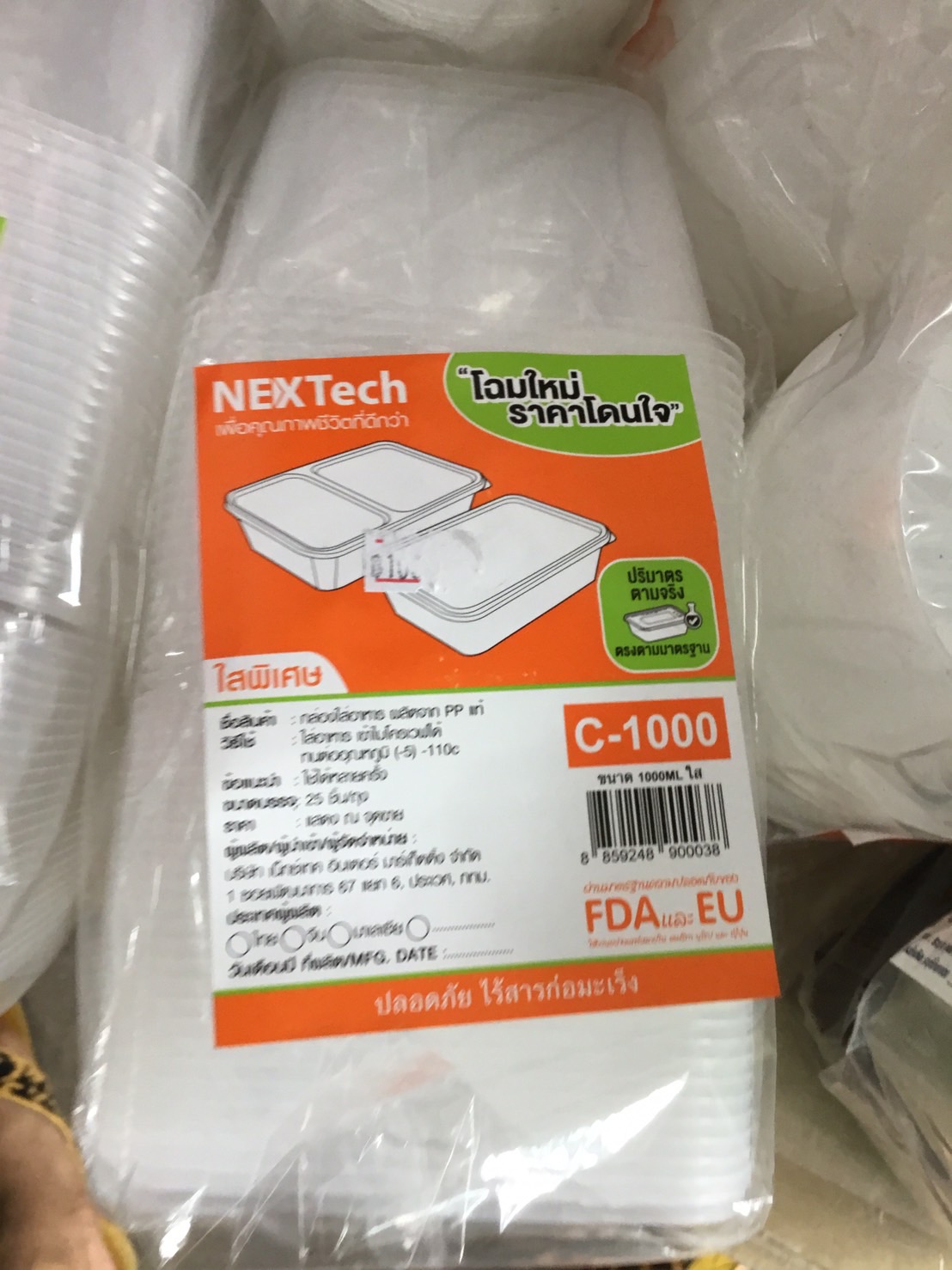 C-1000 กล่องพลาสติก ใส่อาหาร ชุด 25ใบ ขนาด 1000ml.