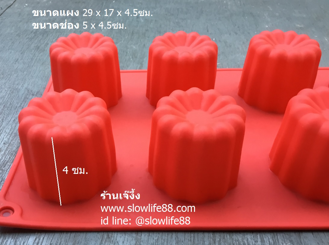 SL421 พิมพ์วุ้น พิมพ์ซิลิโคน พุทดิ้ง*** นึ่งได้ อบได้ ***