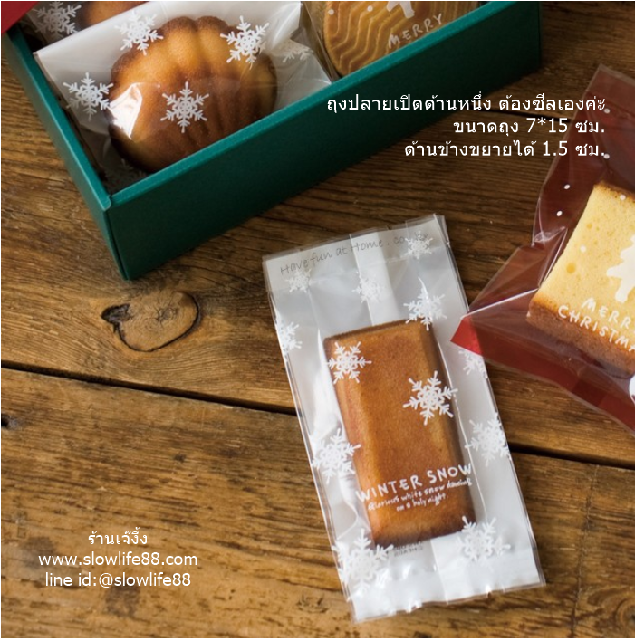 ขนาด 7*15 ซม. ถุงซีลเอง ขยายข้าง ลายเกล็ดหิมะ 95-100 ใบต่อแพ็ค