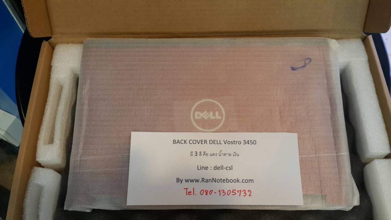 บอดี้โน๊ตบุ๊ค Dell Vostro 3450 แท้ ฝาจอ Dell 3450 แท้ Back Cover Top Cover DELL Vostro 3450 Red Silver Bronz บอดี้ Dell Vostro 3450 แท้จากศูนย์ Dell ลด ราคา พิเศษ