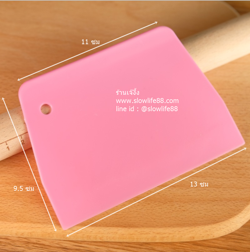 BAK035 แผ่นปาดเค้ก สีชมพู 13 * 9.5ซม.
