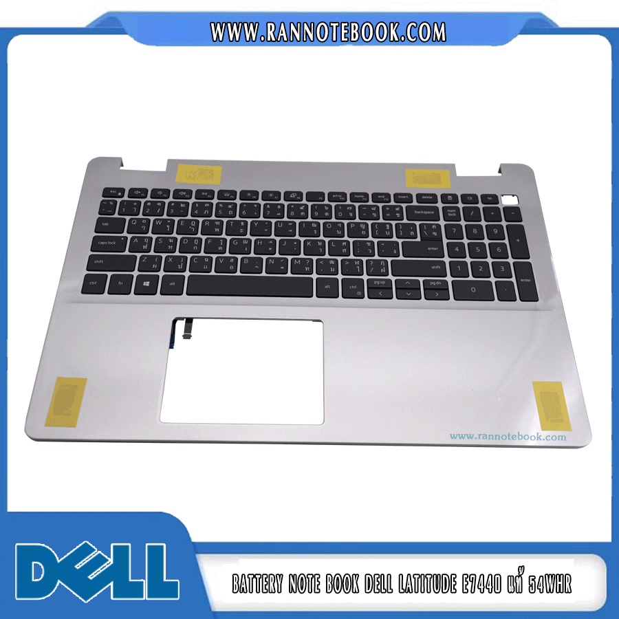 บอดี้โน๊ตบุ๊ค Dell 5593 + Keyboard Dell Inspiron