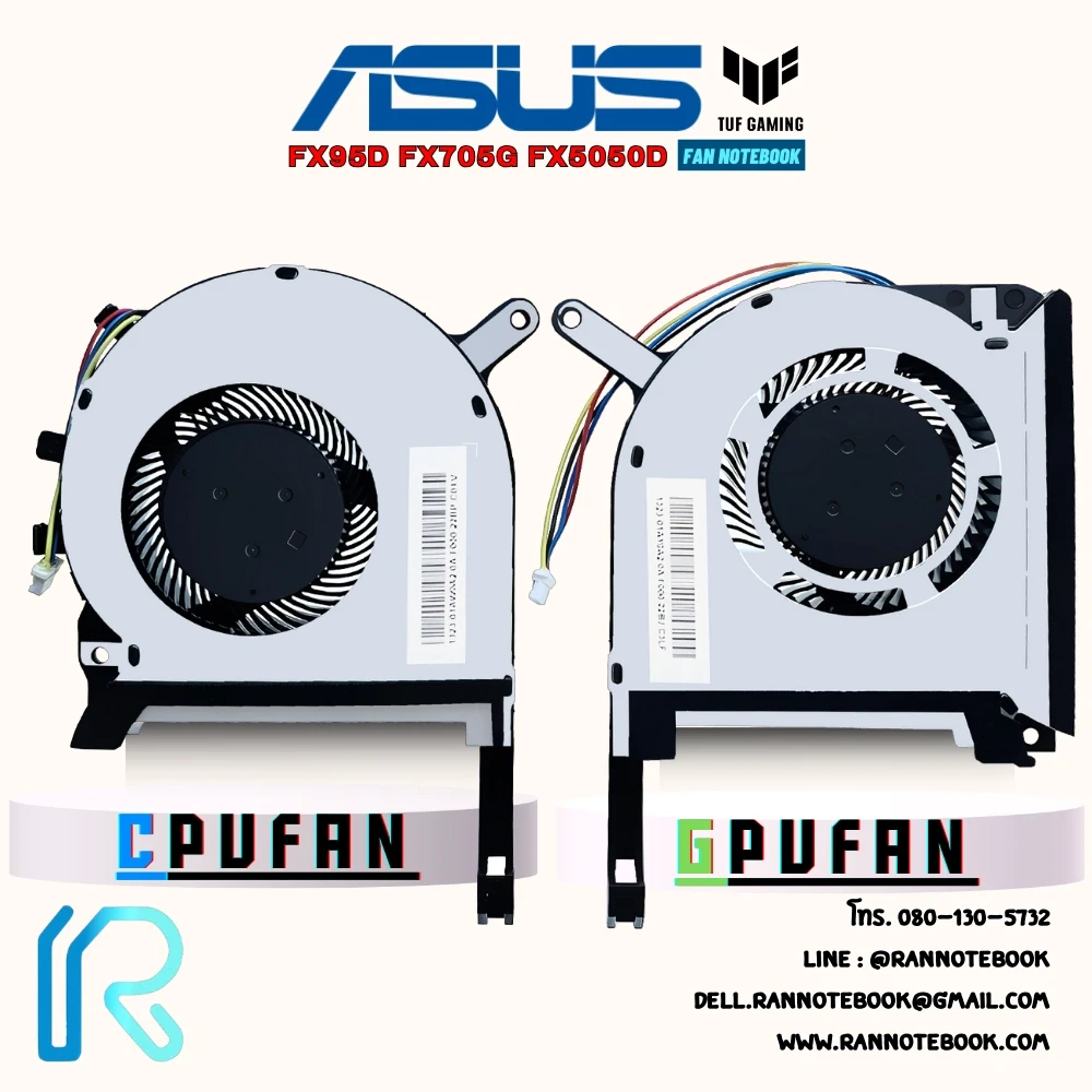 ใหม่ พัดลมโน๊ตบุ๊ค Asus TUF FX95D FX705G FX505D FX86