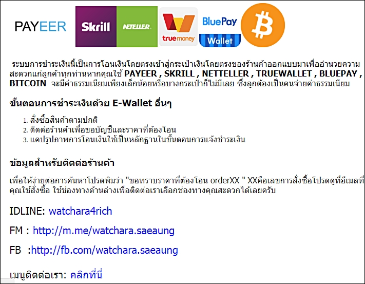 เติมเงินมือถือ 12call