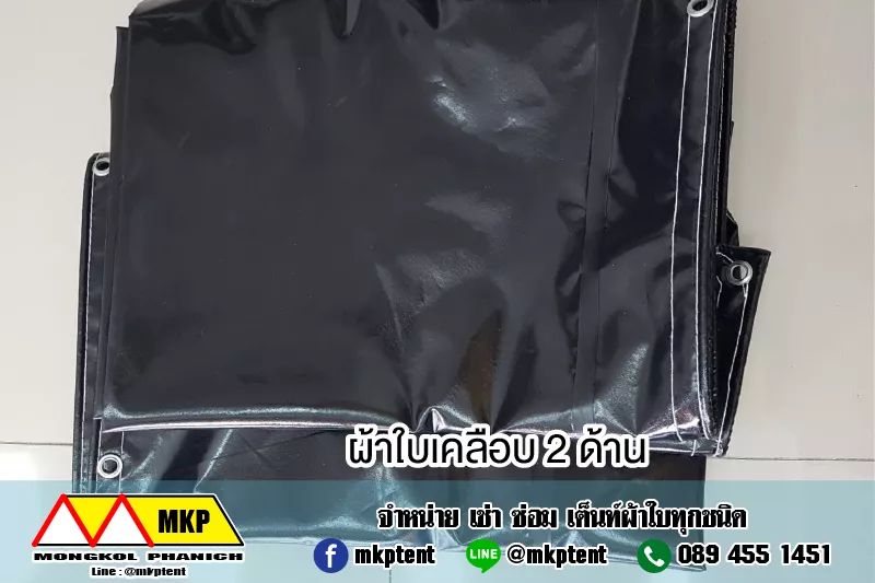 ผ้าใบกันฝน ขนาดกว้าง 10m x ยาว 4m ผ้าใบคลุมสินค้า ผ้าใบกันน้ำ ผ้าใบกันแดด ผ้าใบคูนิล่อน ผ้าใบโรงงาน ผ้าใบอุตสาหกรรม ผ้าใบคลุมเครื่องจักร ผ้าใบเต็นท์ ผ้าใบคลุมสระน้ำ ผ้าใบคลุมกองดิน ผ้าใบนิคมอุตสาหกรรม ผ้าใบรถระบะ ผ้าใบคลุมรถสิบล้อ ผ้าใบกูบรถไฟ ผ้าใบรถบรรท
