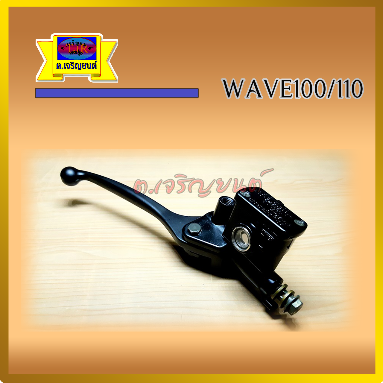 ปั้มดิสหน้า wave100/110/125 ทุกรุ่น สินค้าเกรดเอ