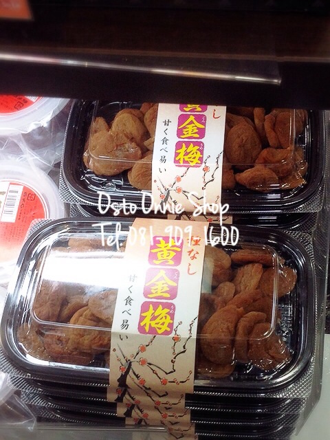 บ๊วยญี่ปุ่นอบแห้ง