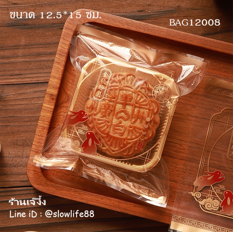 BAG12008 แพค 100 ใบ ซองขนาด 12.5*15 ซม. ลายกระต่ายสีแดง