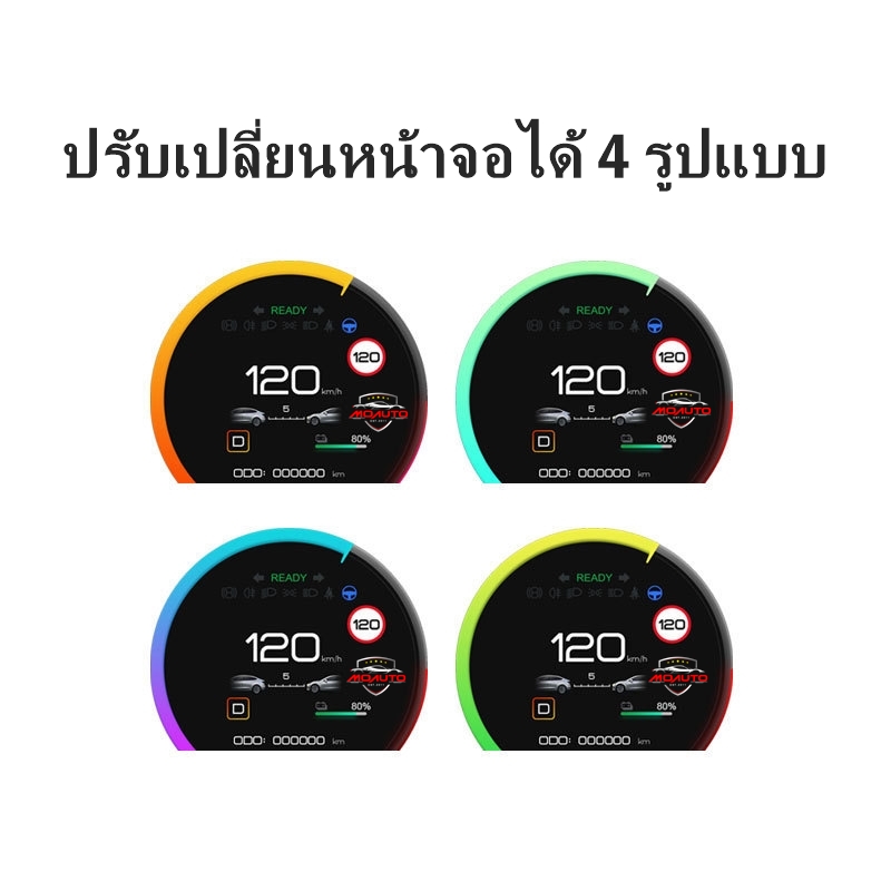 หน้าจอเรือนไมค์ดิจิตอล Circle LCD Display 3 นิ้ว Tesla Model Y / 3 สำเนา