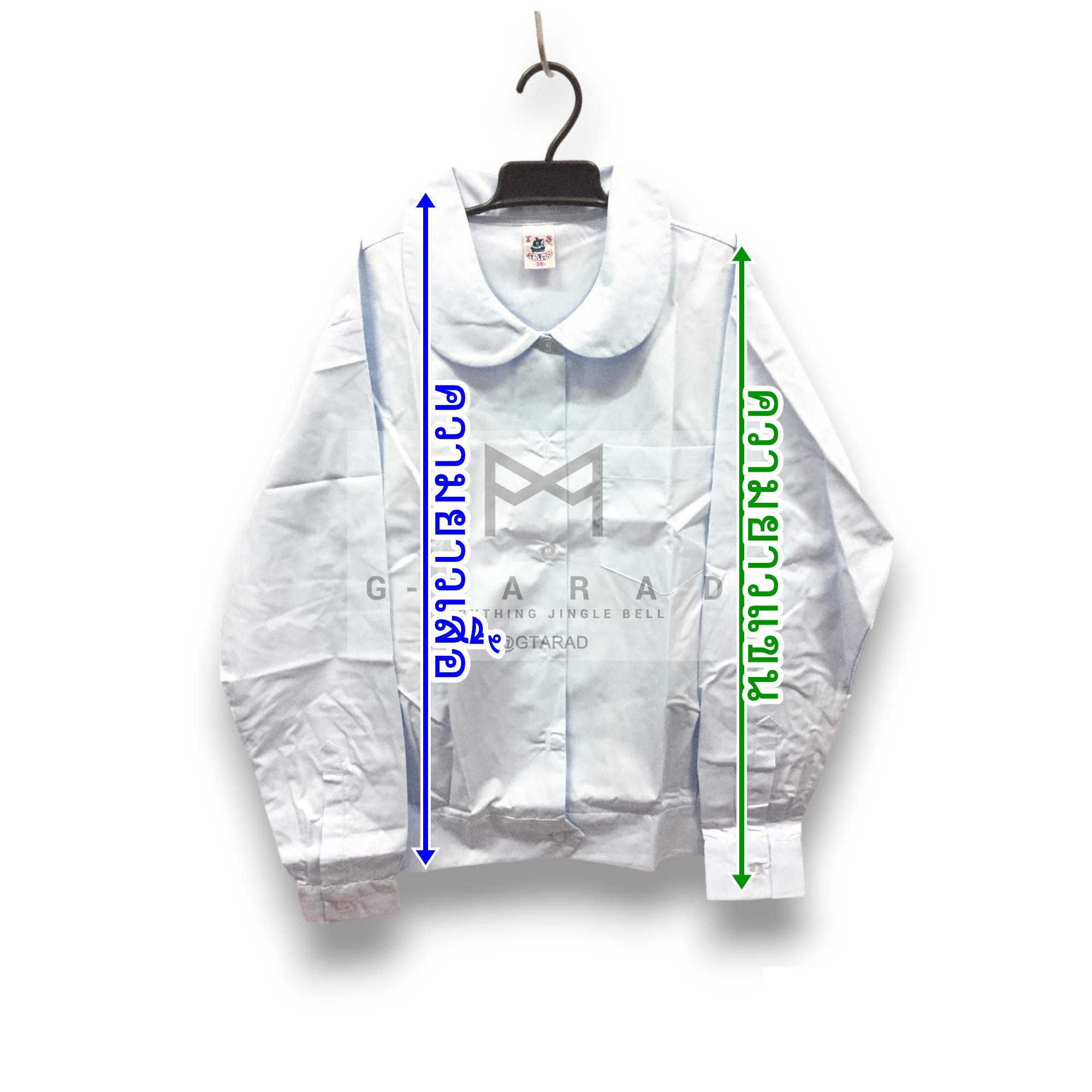 เสื้อนักเรียนตราเรือใบ คอบัวแขนยาว เอวจั๊ม กระเป๋าบน