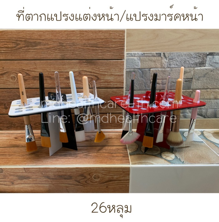 แปรงมาร์คหน้า - ขนาดกลาง M 17cm.***งานคัดเกรดสวย ขนแปรงนุ่ม ไม่บาดผิว เกรดA