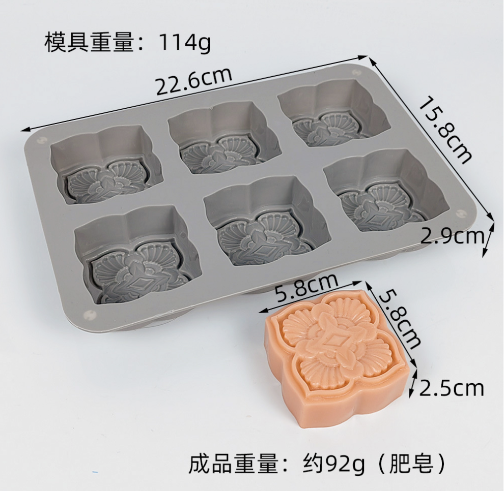 แม่พิมพ์ซิลิโคนสี่เหลี่ยมวินเทจ 6 ช่อง 5.5*5.5*2.5 cm 70g 005718