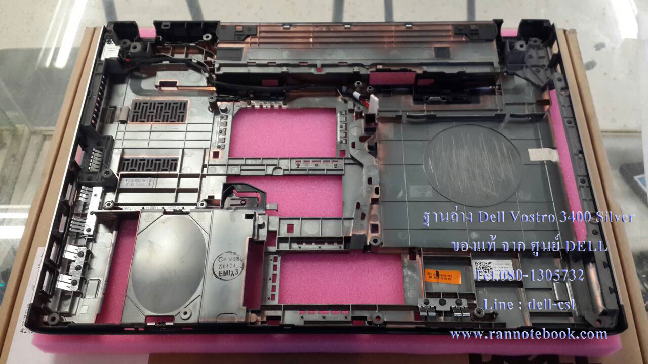 ฐานล่าง DELL Vostro 3400 ของแท้ ประกันศูนย์ DELL
