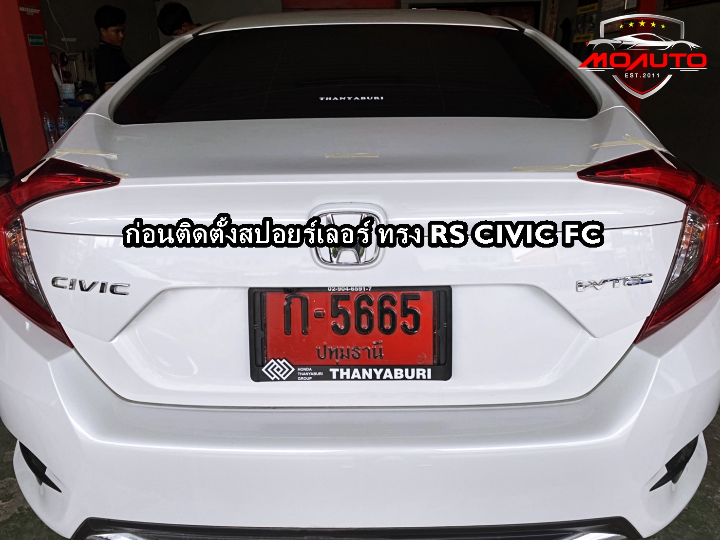 สปอยร์เลอร์ ทรง RS CIVIC FC 2016-2021