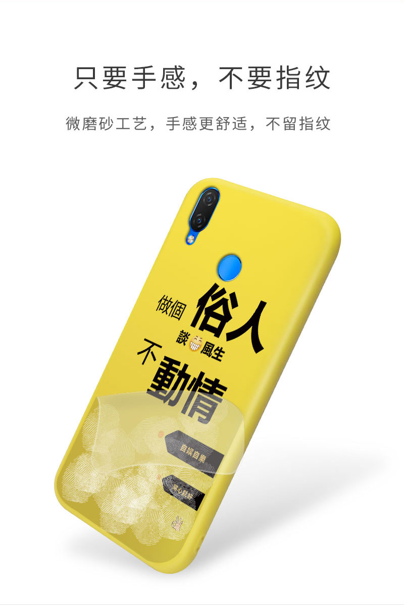 Case Huawei Nova 3i / Pre-Order * เคสซิลิโคนนุ่มลายการ์ตูนที่น่ารักเต็มรูปแบบ+ กระจกนิรภัย + ฝาหลัง *