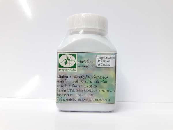 ยาแคปซูลสมุนไพร "ขี้เหล็กบ้าน (ขี้เหล็กไทย)" บรรจุขวดๆ ละ 100 แคปซูล