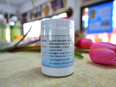 แคปซูลสมุนไพร เสริมภูมิต้านทาน บรรจุ 120 แคปซูลๆ ละ 300 มิลลิกรัม