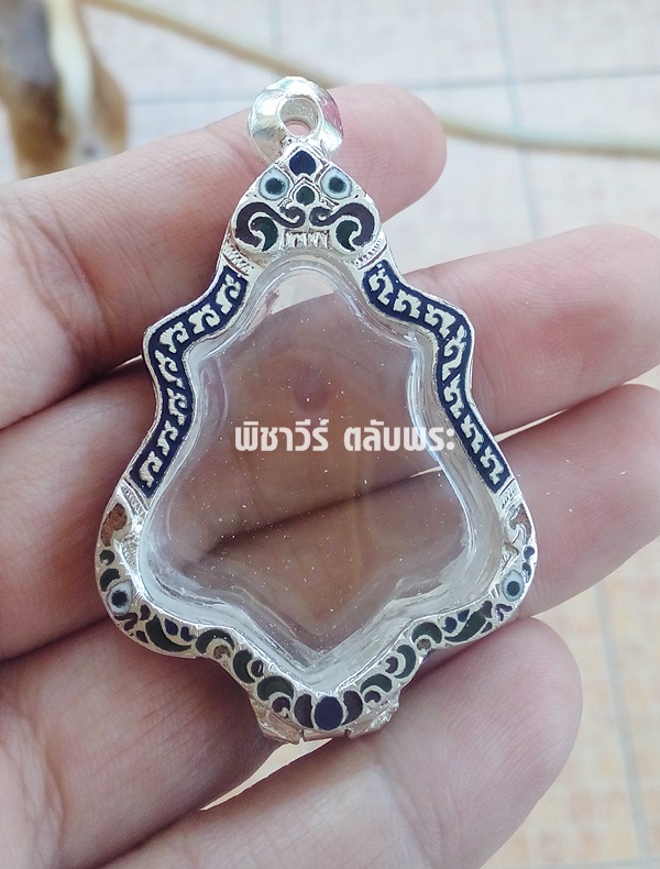 ตลับใส่เหรียญลพ.กวย