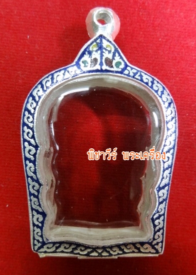 ตลับเงินลงยา ใส่เหรียญนั่งพาน