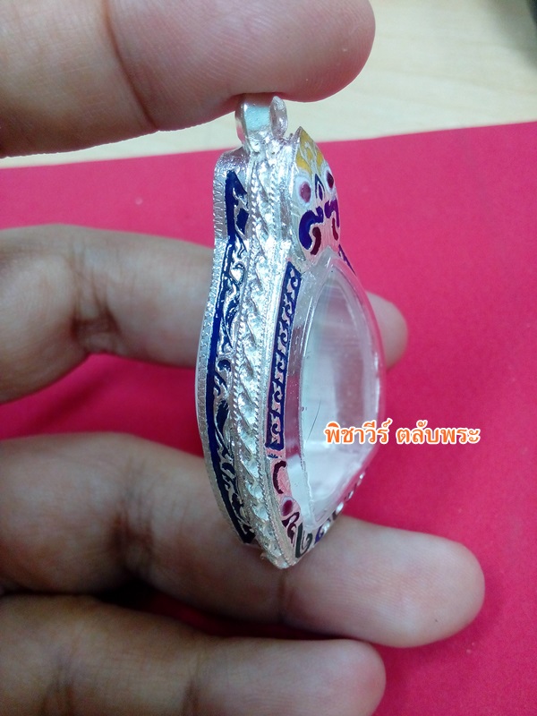 ตลับเงินลงยาใส่เจ้าสัว เกลียวข้าง