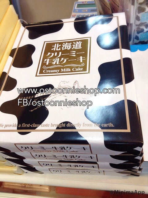 Creamy Milk Cake Hokkaido เค้กนมสดฮอกไกโด 1 กล่องมี 20 ชิ้น
