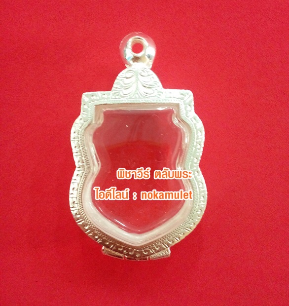 ตลับเงินพ่นทราย ใส่เหรียญเสมา