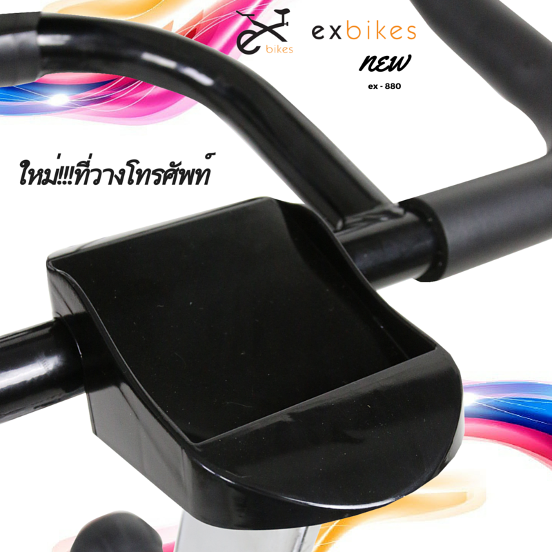 เครื่องปั่นจักรยานออกกำลังกาย Spin Bike ระบบสายพาน รุ่น 880