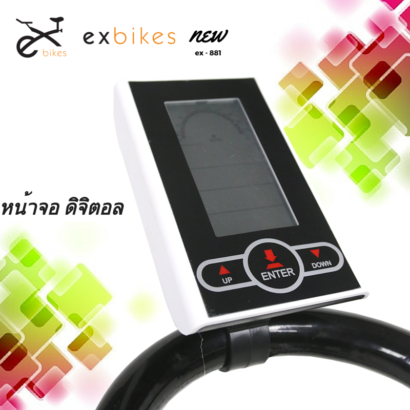 จักรยานออกกําลังกาย ระบบสายพาน Spin Bike รุ่น 881