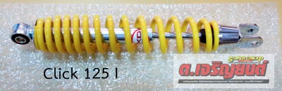 โช๊คหลังเดิม Click 125 I OKD