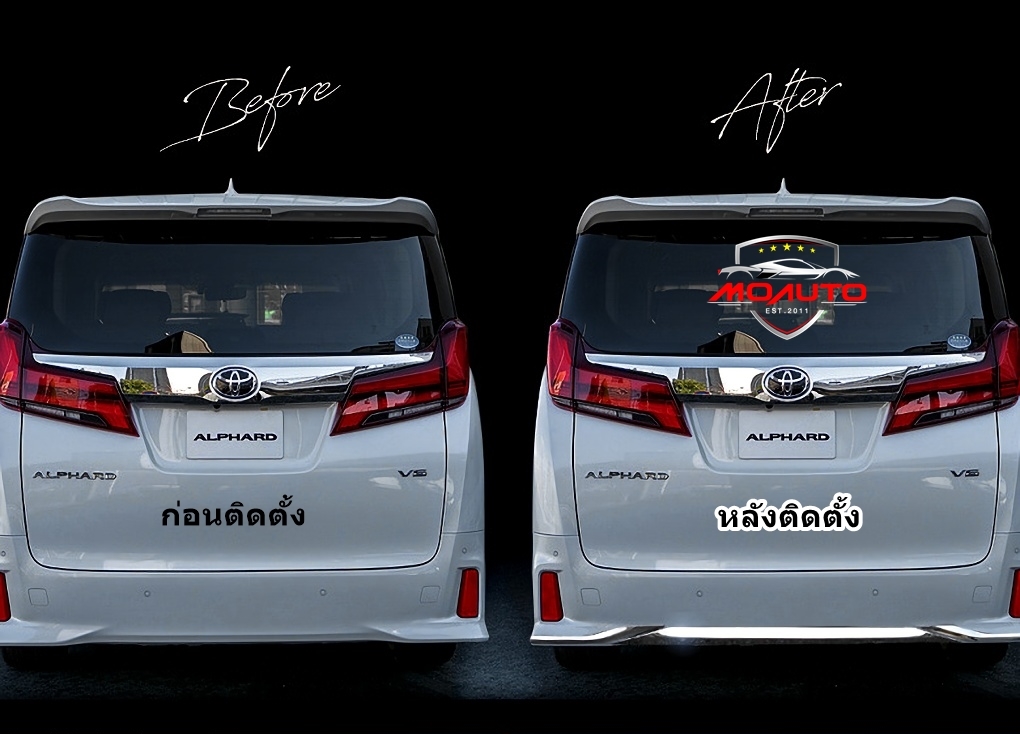 คิ้วกันชนท้ายล่าง ALPHARD / VELLFIRE MC