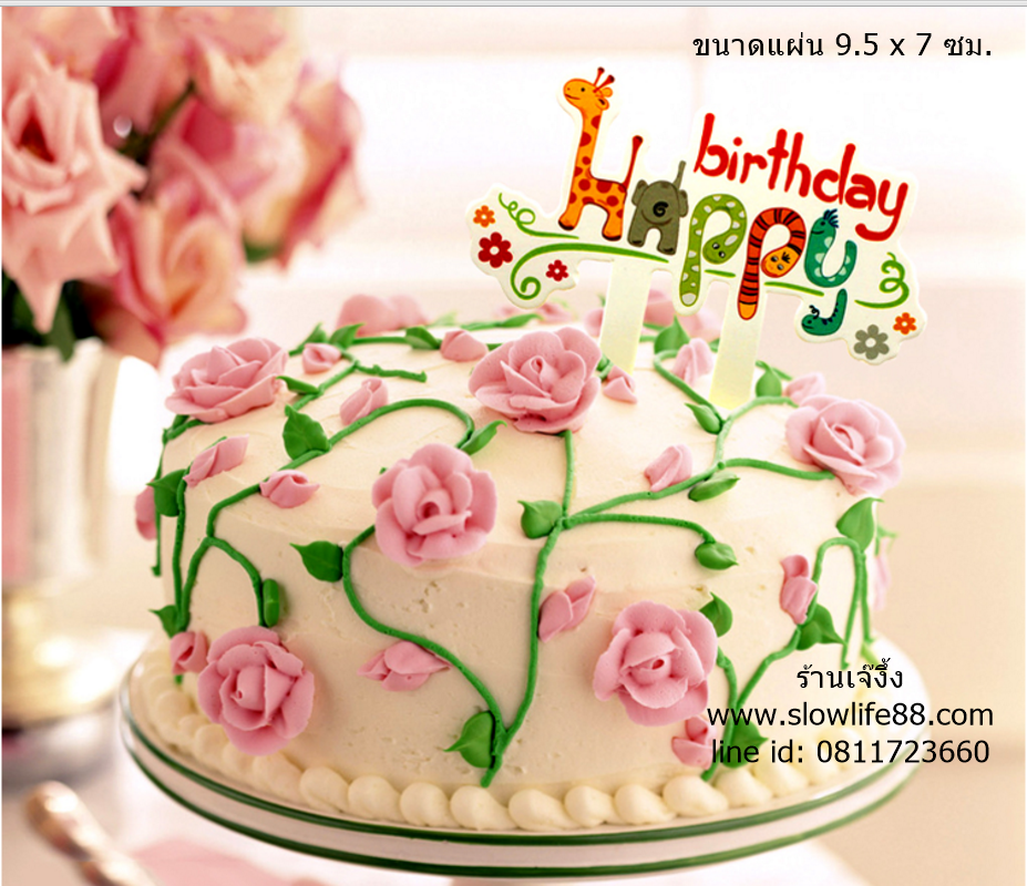 ป้ายปักเค้ก ลาย 19 แผ่นป้ายกระดาษวันเกิด Happy birthday ชุด 10 ชิ้น