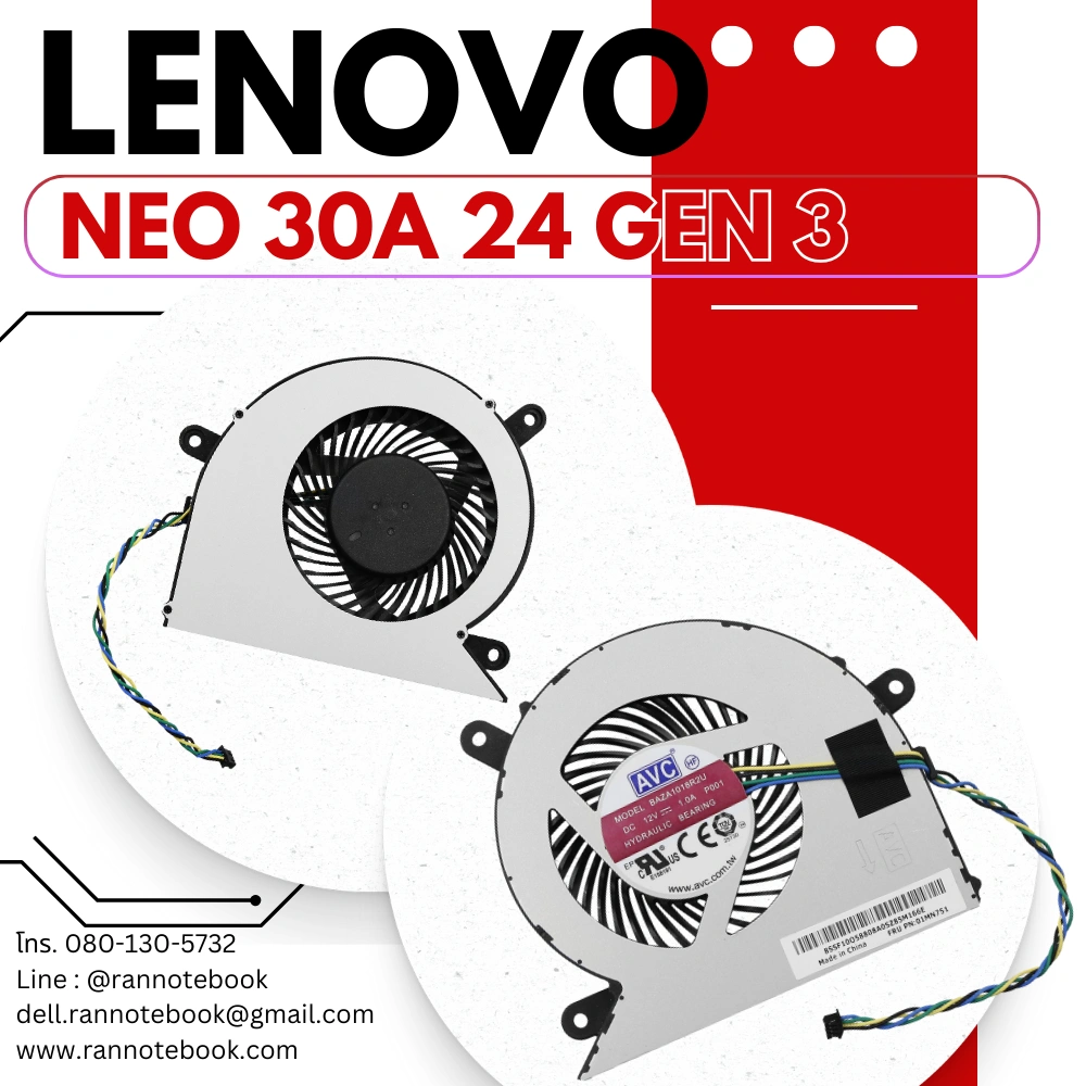 พัดลม All in One Lenovo IdeaCentre AIO 3 24ITL6 Type F0G0
