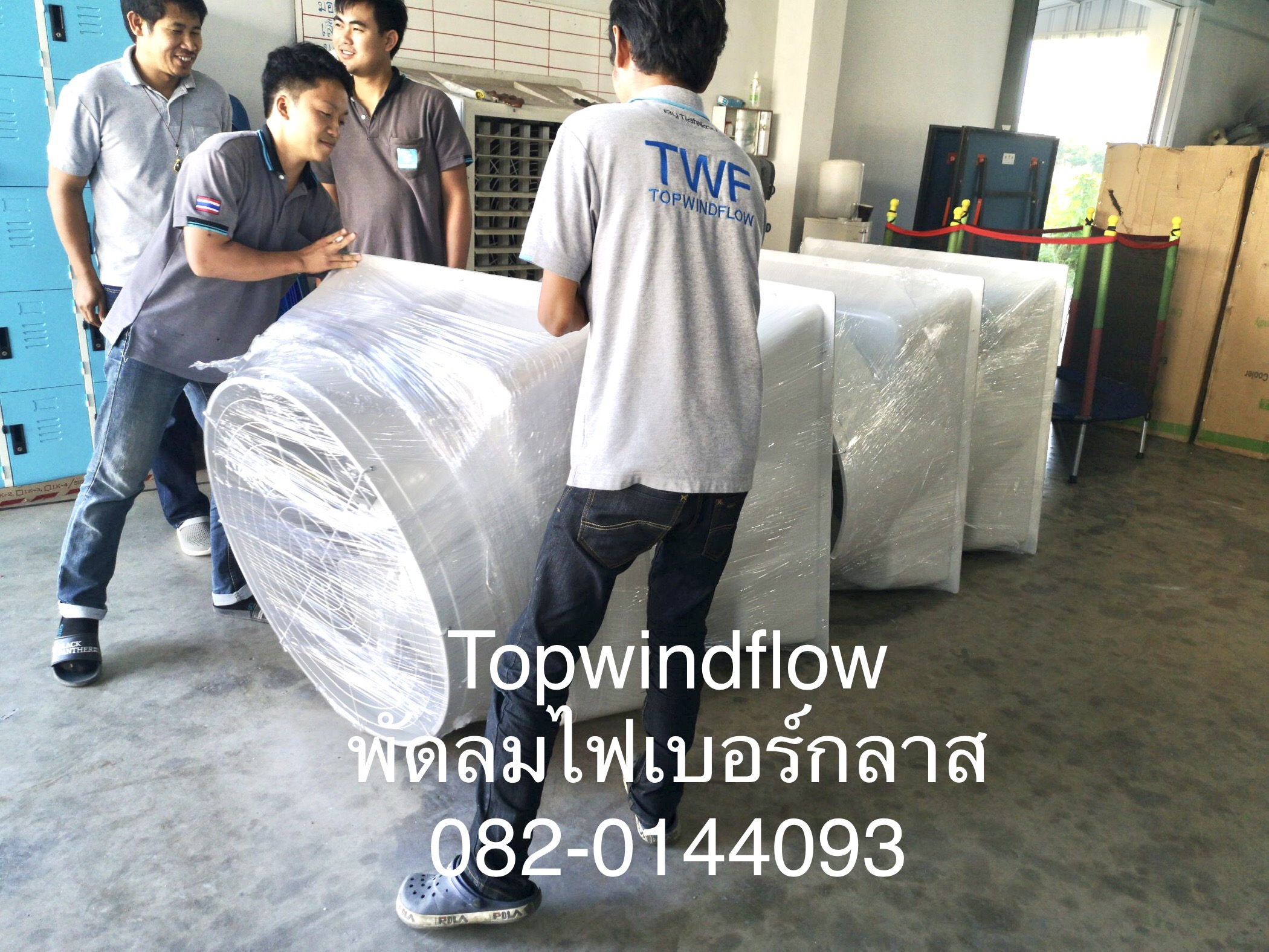 พัดลมฟาร์มไฟเบอร์กลาส ESC1060-Fiber (36 นิ้ว)