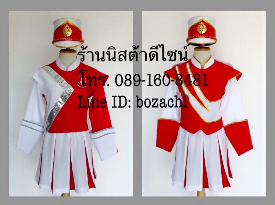 110.ชุดวงโยธวาทิต,ชุดดุริยางค์