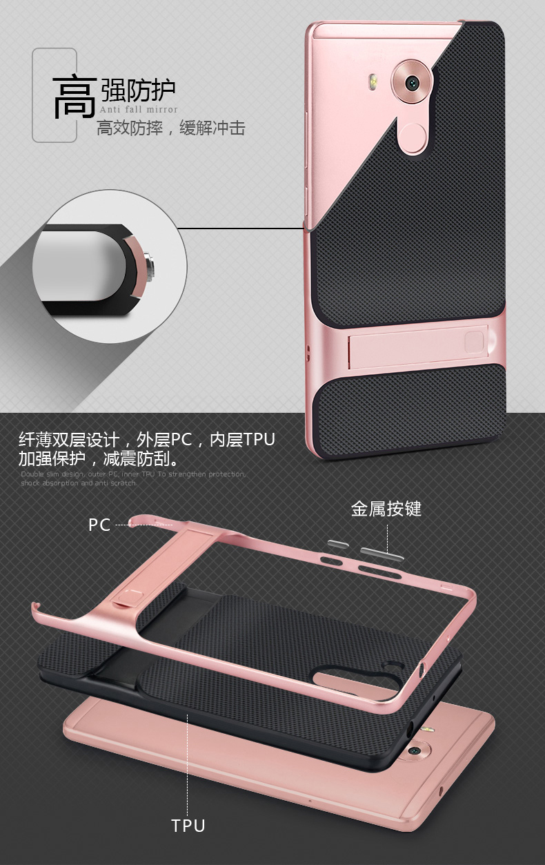 Case Huawei Mate 8 / Pre-order * เคสซิลิโคนชุดขาตั้งนุ่มTPUปกหลัง *