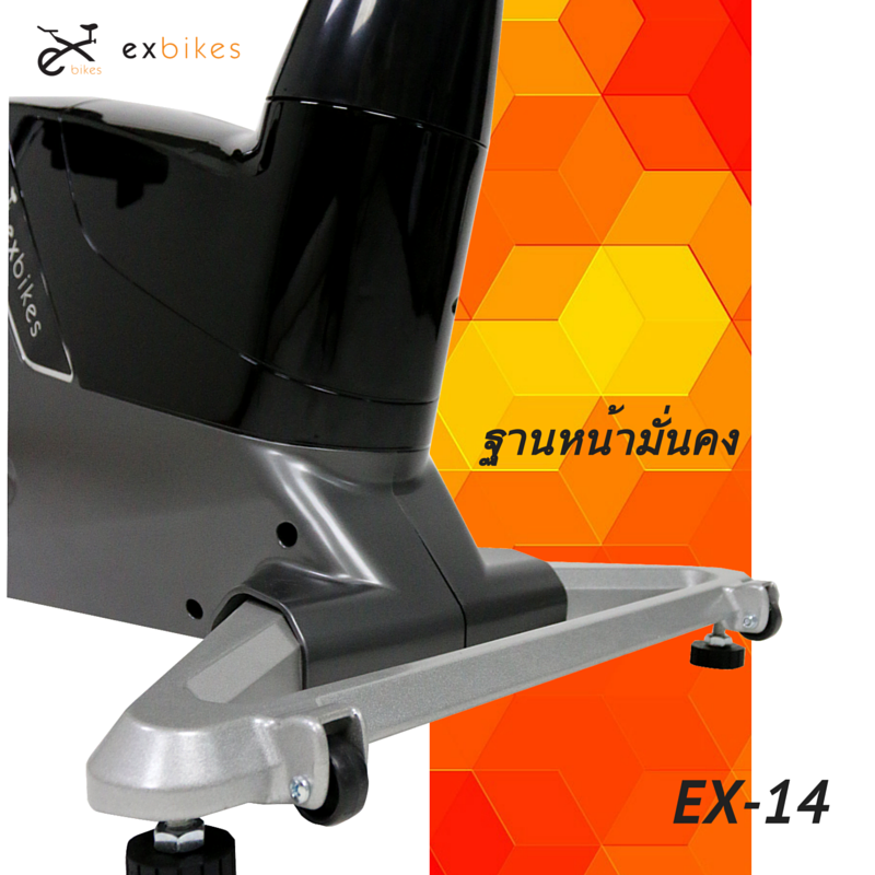 จักรยานนั่งปั่น ในบ้าน ระบบแม่เหล็ก ขนาดใหญ่ รุ่น ex-14