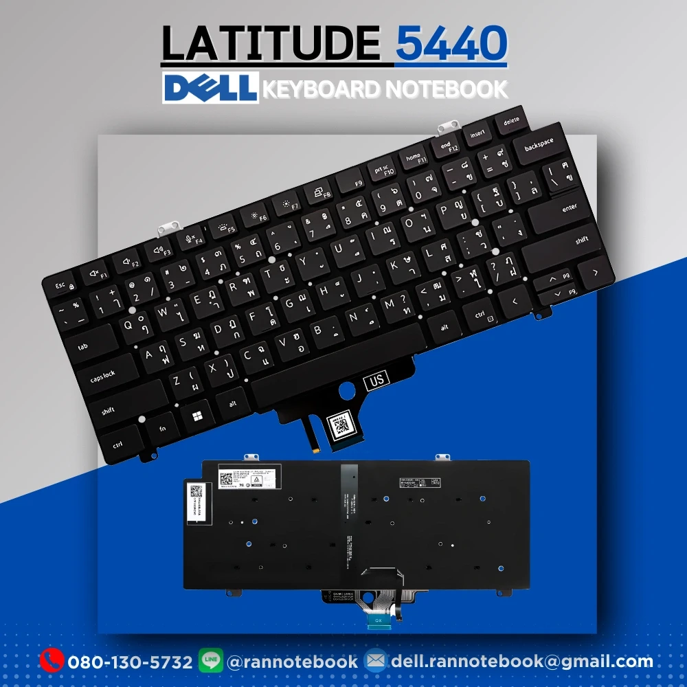 คีย์บอร์ด โน๊ตบุ๊ค Dell Latitude 5440 มีไฟ ตรงรุ่น ประกัน Dell