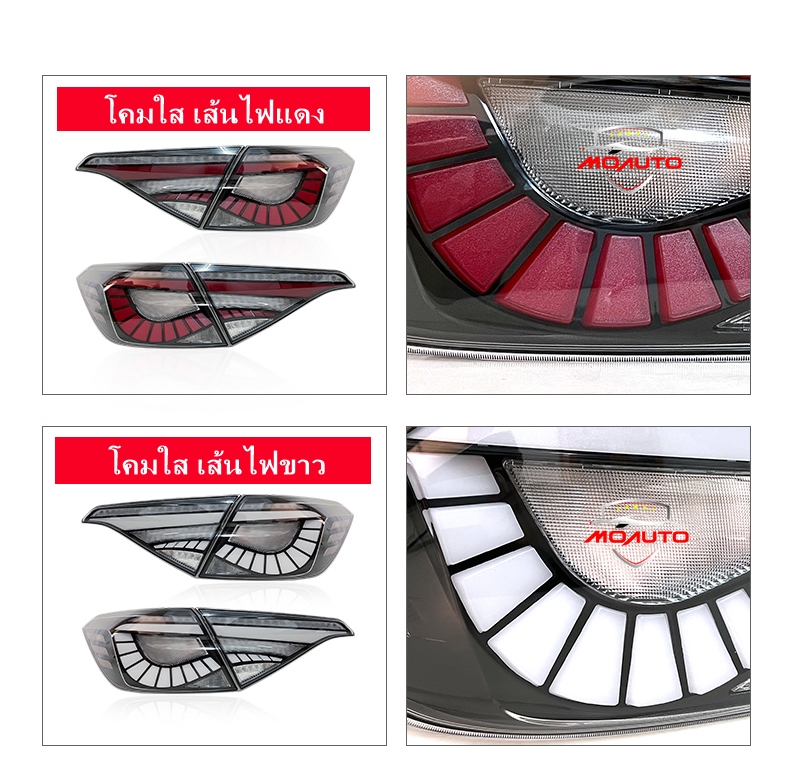 ไฟท้าย FULL LED CIVIC FE ทรง M2