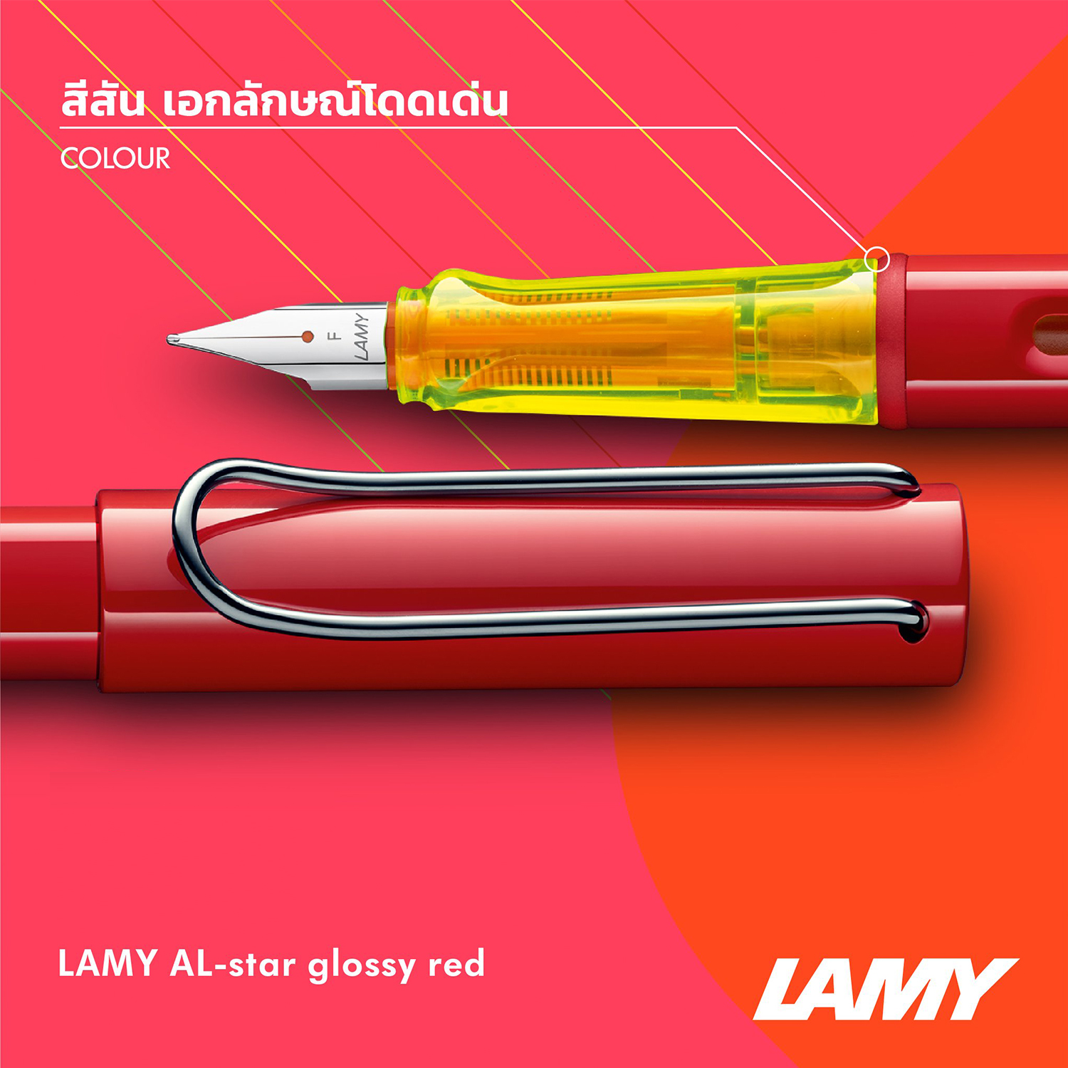 LAMY AL-star glossy red + paper notebook set - limited edition 2022