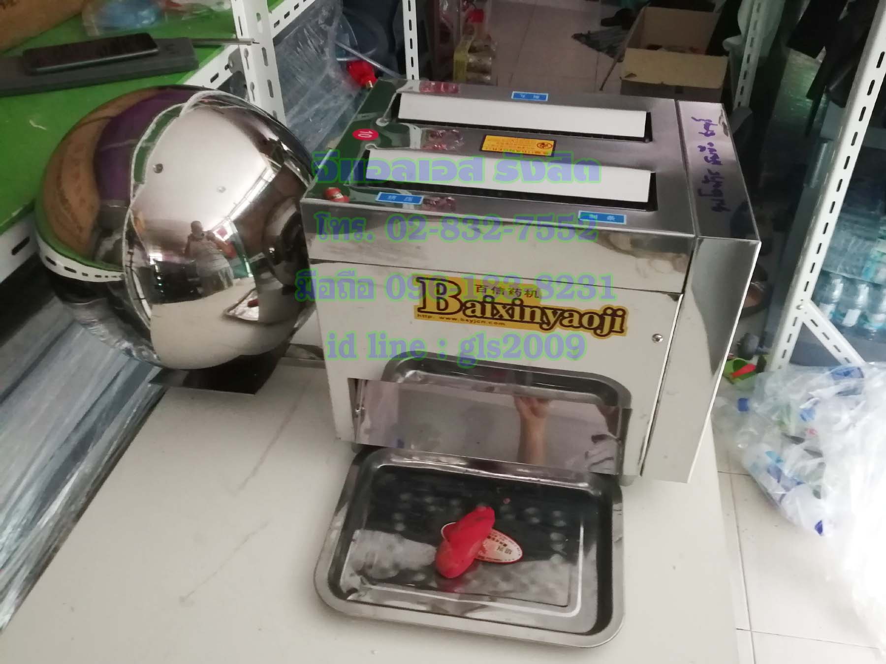 เครื่องปั้นเม็ดบัวลอย10มิล