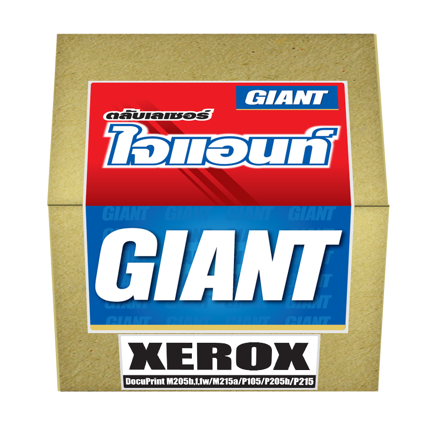 GIANT Fuji Xerox DocuPrint P105 ตลับหมึกเลเซอร์ CT201609 (Black)