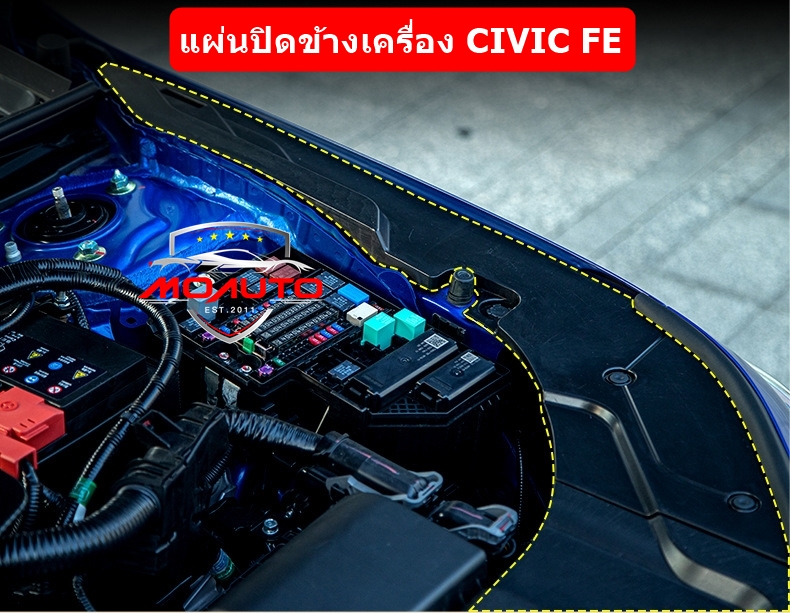 แผ่นปิดข้างเครื่อง 3 ชิ้น CIVC FE 2021-2022